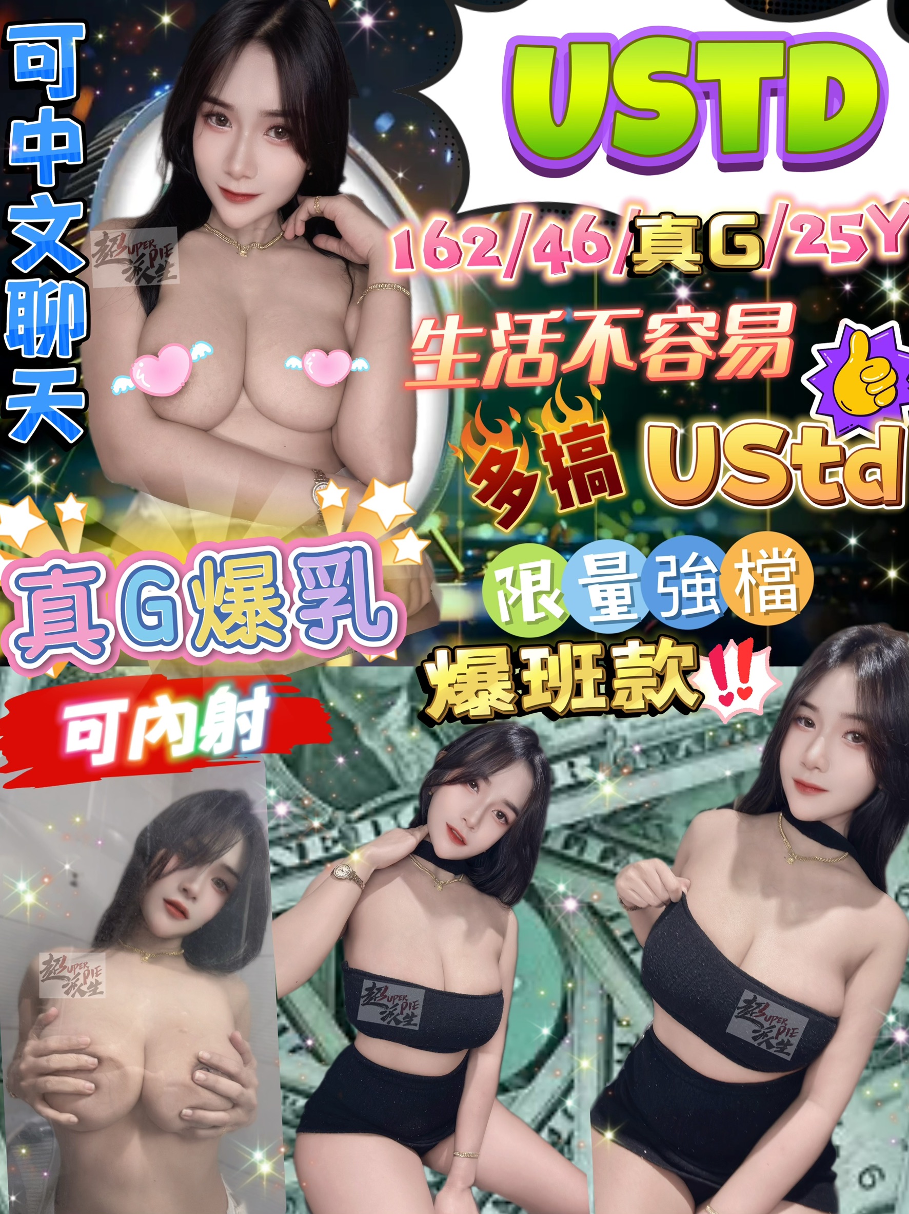 雲林 青魚 雅夏 36F 擅長耳舔